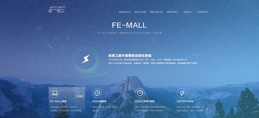 企業(yè)網(wǎng)站設計稿 打造專業(yè)形象與用戶體驗的完美結合