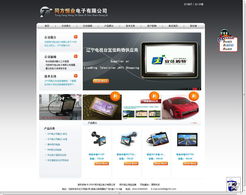 設(shè)計(jì)案例 沈陽(yáng)網(wǎng)站設(shè)計(jì)，易勢(shì)科技為您量身打造專屬線上門(mén)戶