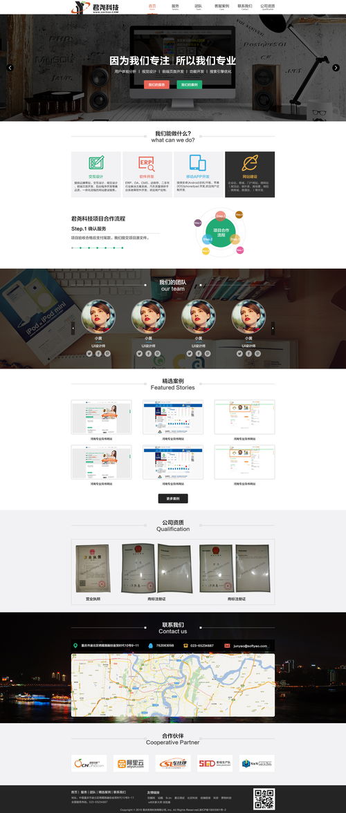 2015年網(wǎng)站設(shè)計(jì)趨勢(shì)回顧 從平面化到響應(yīng)式布局