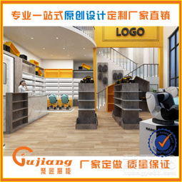 工廠定制童裝貨架與精品木質(zhì)奶粉展柜 整店輸出與免費(fèi)網(wǎng)站設(shè)計(jì)服務(wù)解析