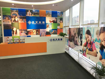 常州達文教育信息咨詢 專業(yè)化教育咨詢服務引領未來