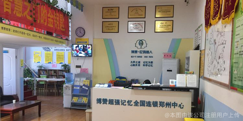 博贊教育咨詢 專業(yè)教育咨詢服務的領航者