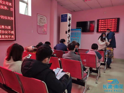 雨花區成立全市首家婚姻家庭指導服務中心，提供專業教育咨詢服務